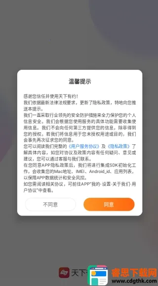 ������Լ����(��ʵ�罻ƽ̨)