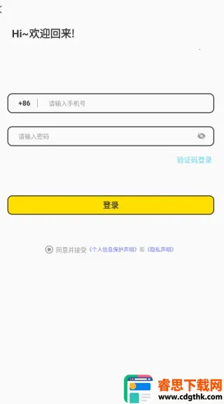 ������Լ����(��ʵ�罻ƽ̨)