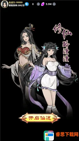 ��ң�ɽ����������ײ˵�