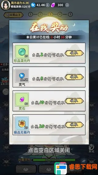 ��ң�ɽ����������ײ˵�