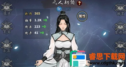 ��ң�ɽ����������ײ˵�