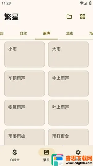 XMSLEEP����������(������Ӧ��)