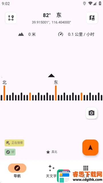 Trail Sense̽�����湤��(����̽������)