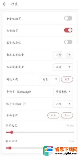 GoRead(�������Ķ���)