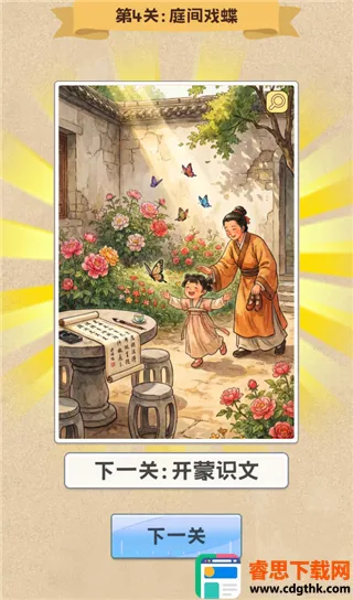 ƴͼ����(����ģ��ƴͼ��)