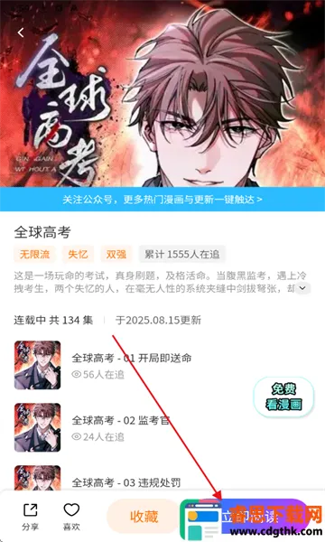 ��������app�ٷ�����