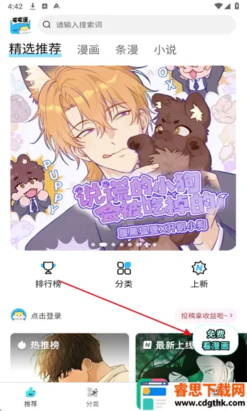 ��������app�ٷ�����