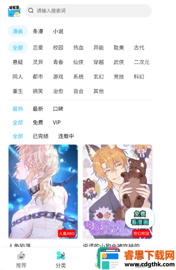 ��������app�ٷ�����