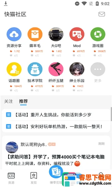 ��è����2026�ٷ����°汾