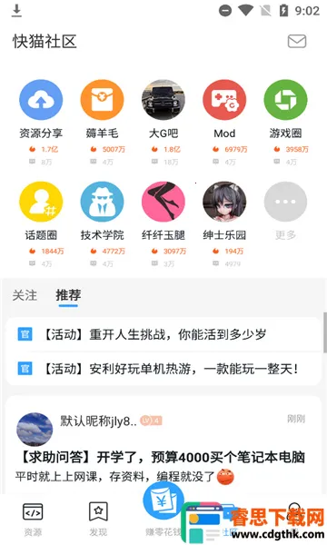 ��è����2026�ٷ����°汾