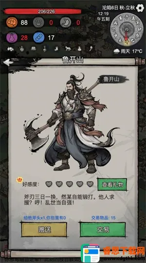 �³�����(����������Ϸ)