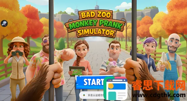 ���Ƕ���԰����(����ģ����Ϸ)