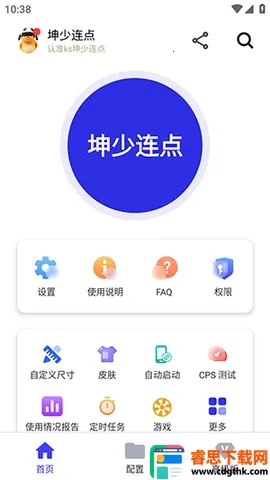 ��������2026�ٷ����°汾