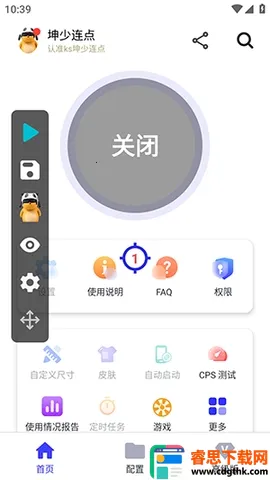 ��������2026�ٷ����°汾