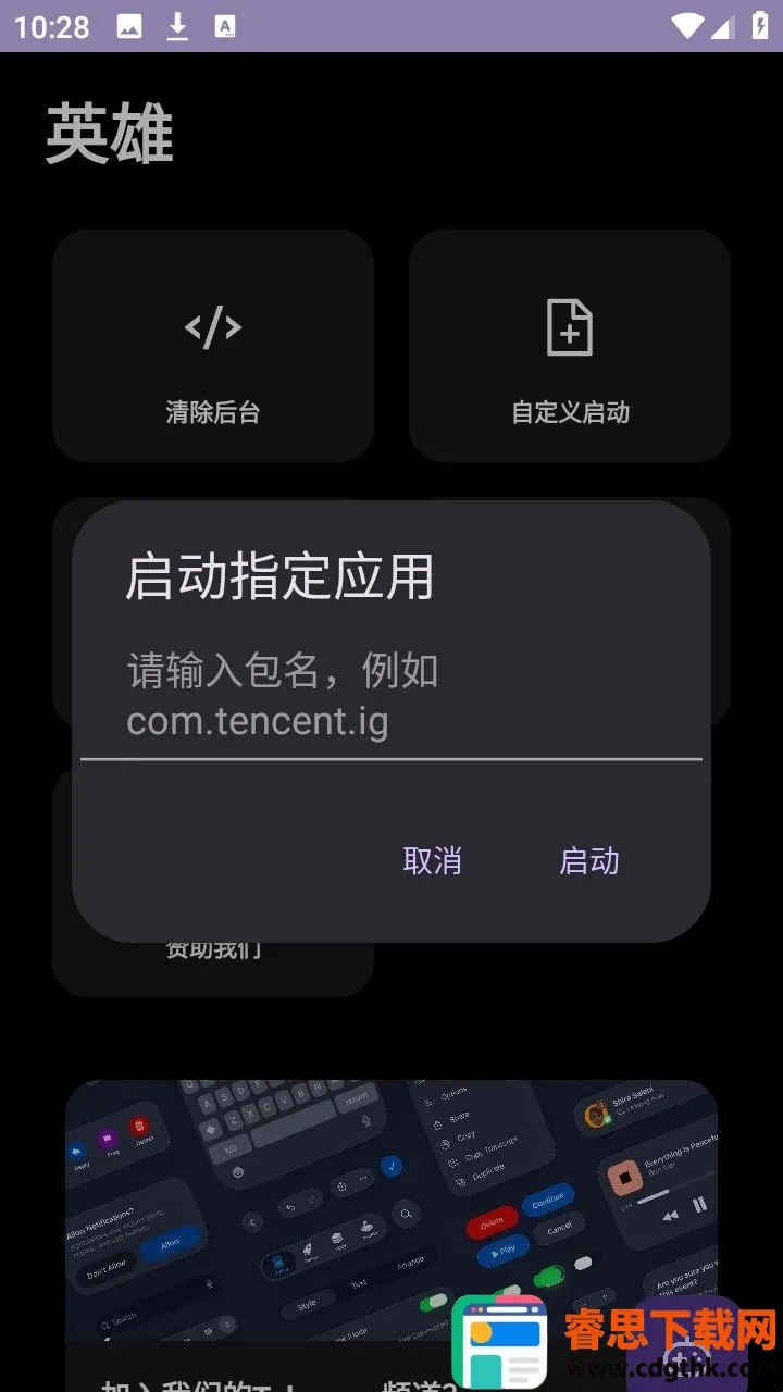 Ӣ��ֱװ��׿���ֻ���