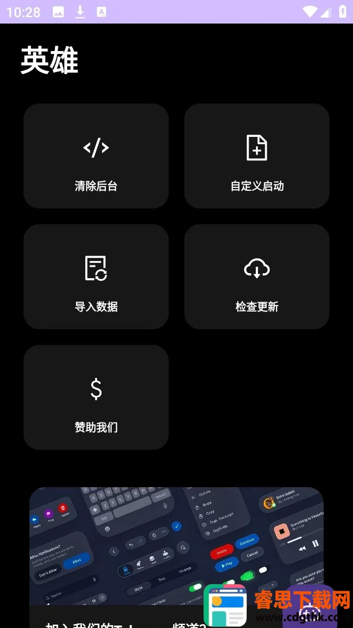 Ӣ��ֱװ��׿���ֻ���