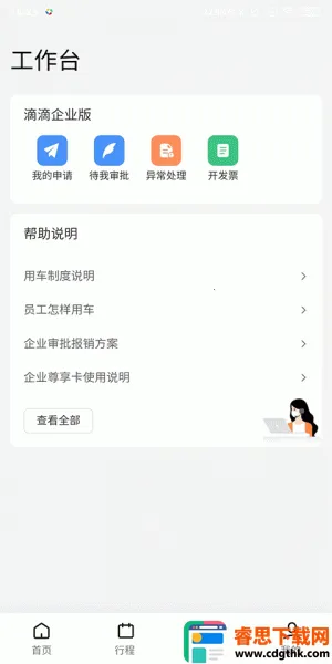 �ε���ҵ��2026���ذ�װ