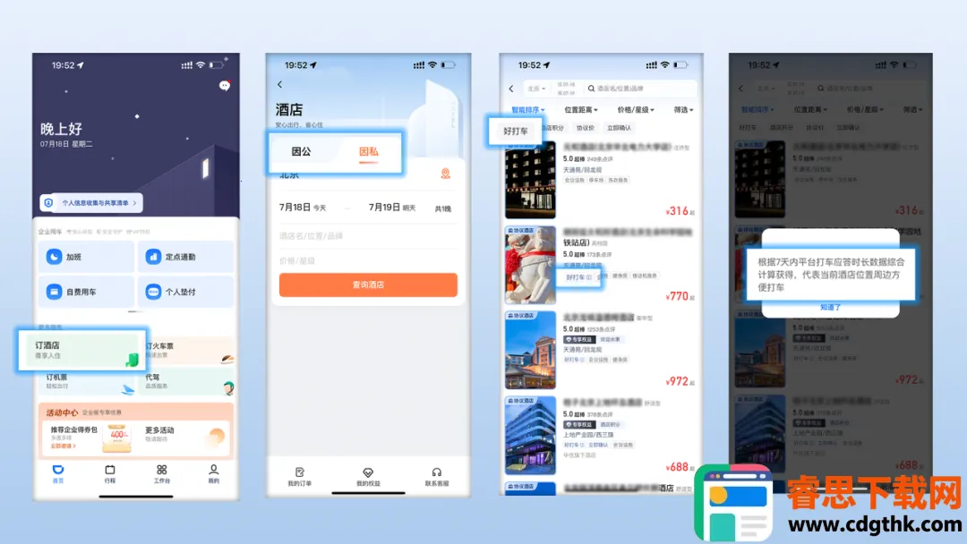 �ε���ҵ��2026���ذ�װ