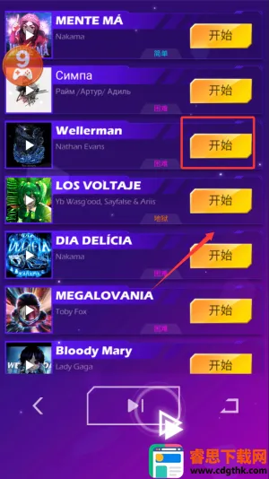 Beat Racing(����������Ϸ)