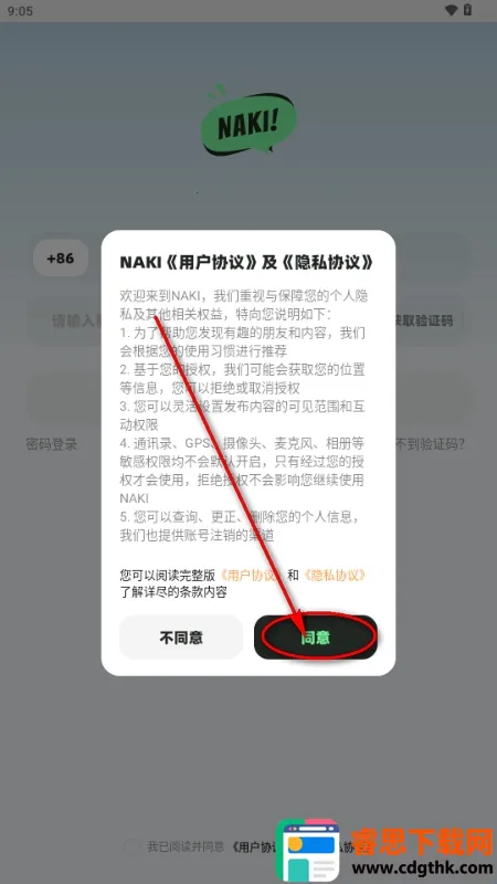 NAKI(�����罻APP)