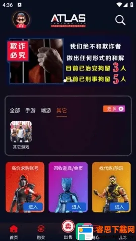 ����2026���°汾