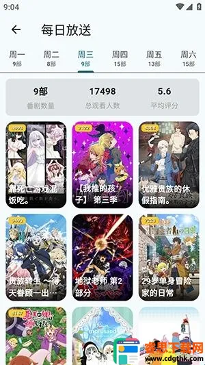 AnimeFlow�����ֻ���