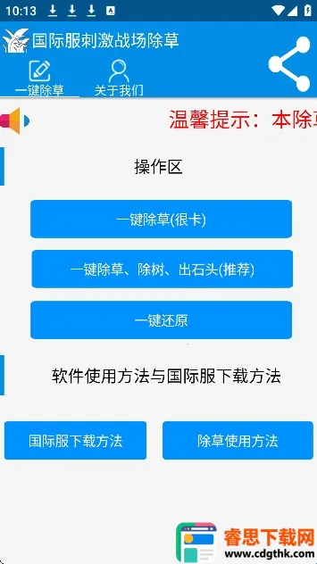 ���س��ݹ��ʷ������ֻ���