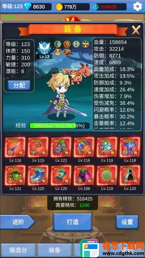 ����ð��֮��(ð�մ�����Ϸ)