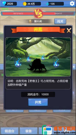 ����ð��֮��(ð�մ�����Ϸ)