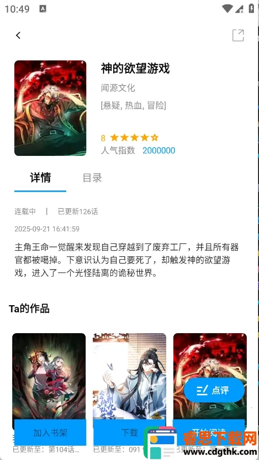 ��ʰ��(�����Ķ�����)