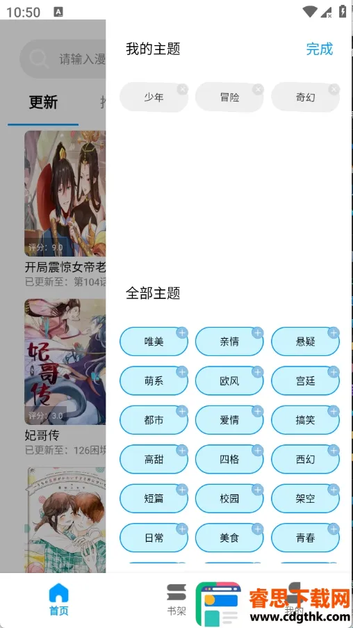 ��ʰ��(�����Ķ�����)