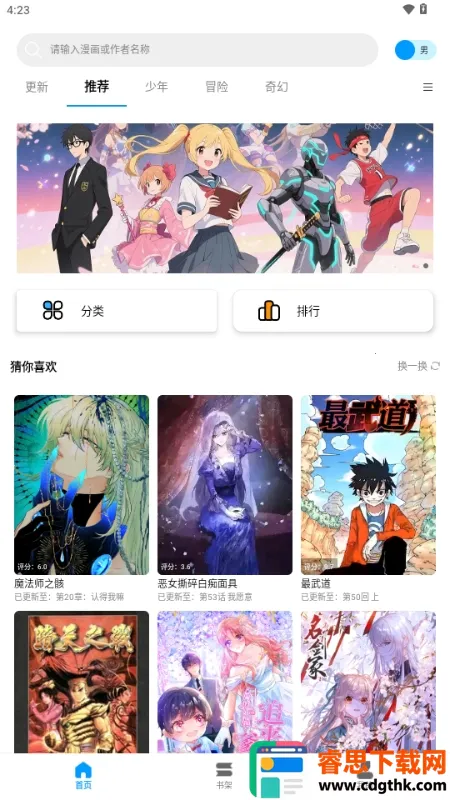 ��ʰ��(�����Ķ�����)