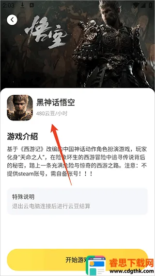 �׵��Ƶ����ֻ���