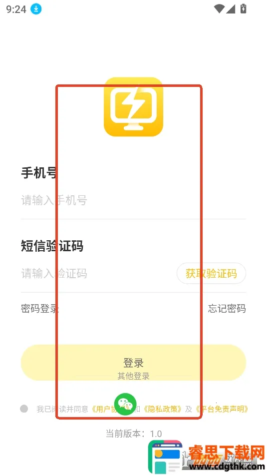 �׵��Ƶ����ֻ���