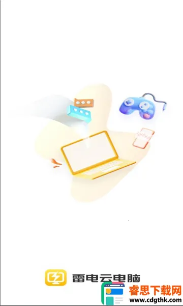 �׵��Ƶ����ֻ���