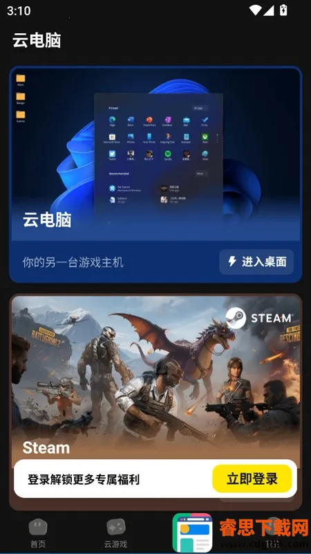 �׵��Ƶ����ֻ���