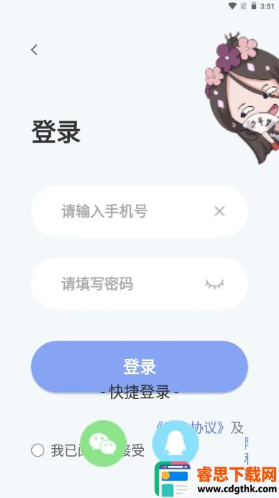 �������Ķ�app����