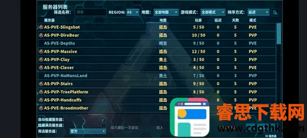 �����ռ��ƶ������ذ�װ