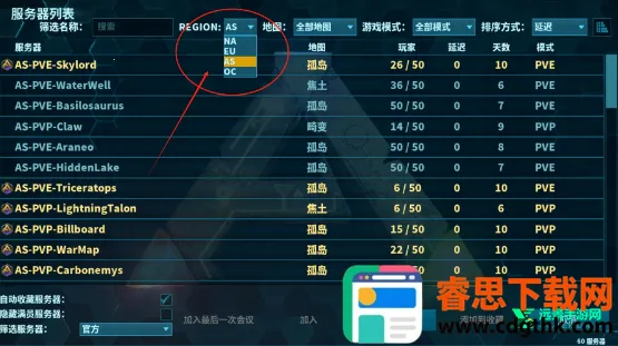 �����ռ��ƶ������ذ�װ