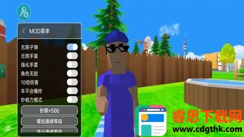 ɳ��ģ��������ս��MOD�˵�