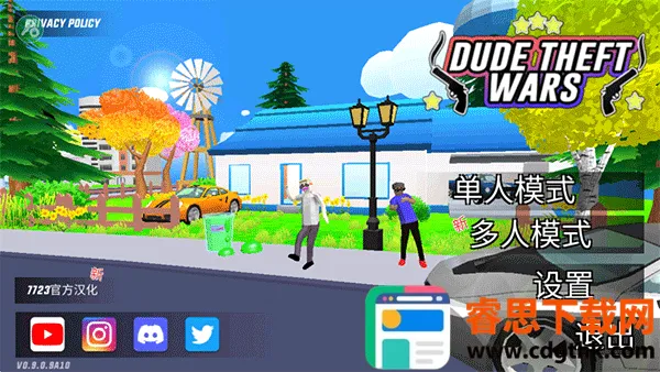 ɳ��ģ��������ս��MOD�˵�