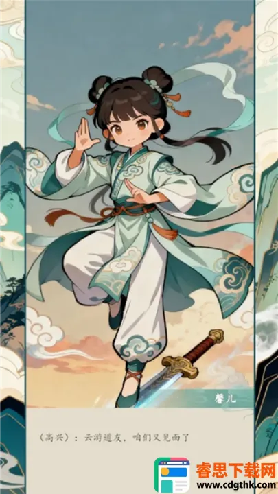 ���������޾����2026���°汾