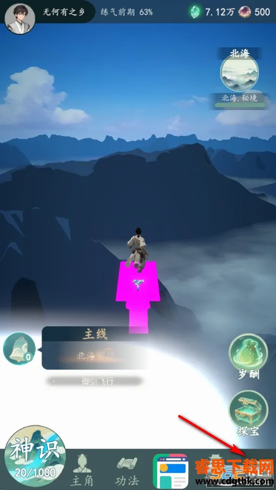 ���������޾����2026���°汾