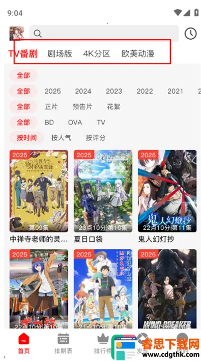 ��������App����