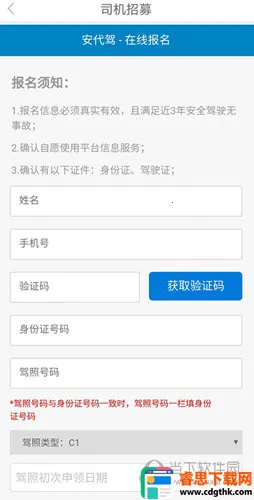 �����ݷ���ƽ̨