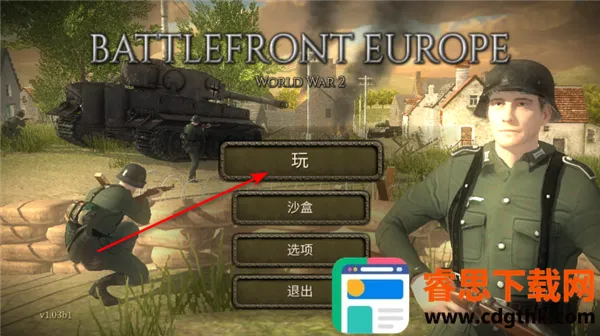 ŷ��ս����սӢ���ƽ��