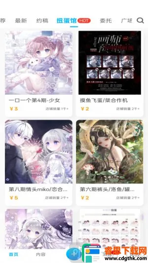 ����OC�ɰ�