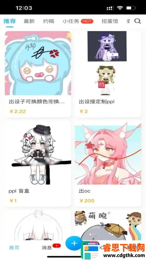 ����OC�ɰ�