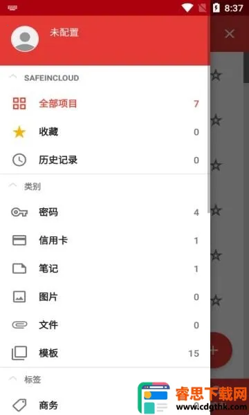 safeincloudd���������2026���ذ�װ