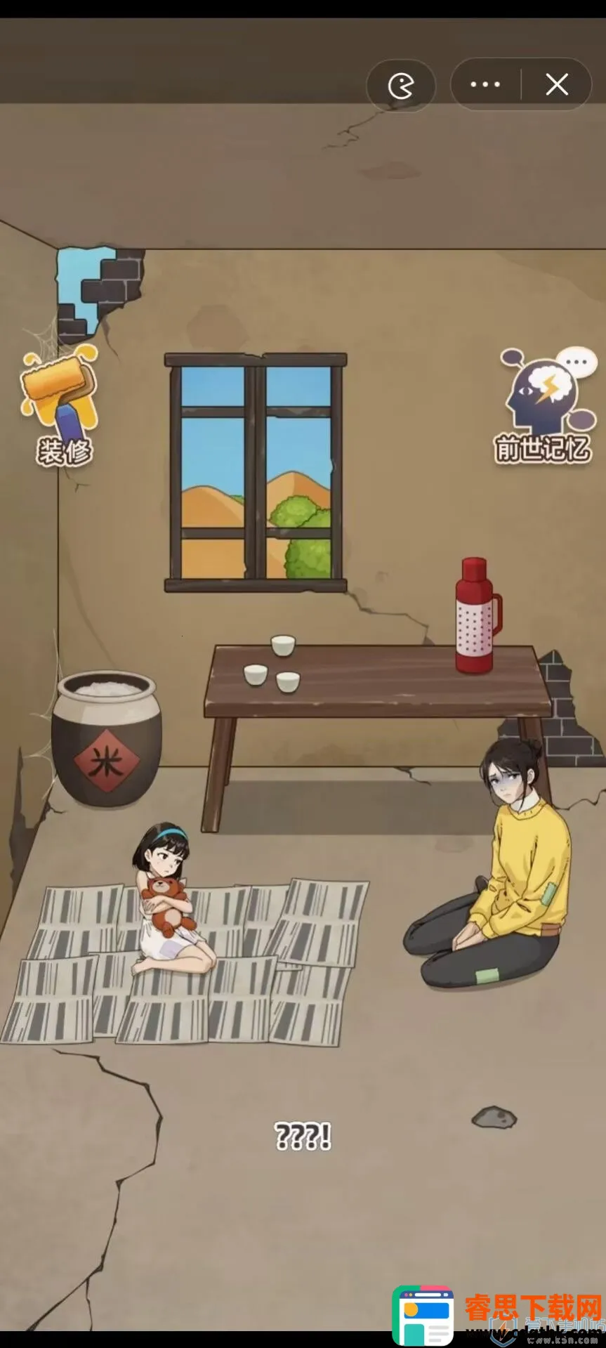 ����һ����С��Ϸ